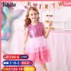 Princess Party Dress - Image 2